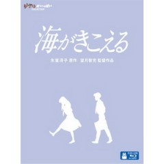 [日] 海潮之聲 (Ocean Waves) (1993)[台版字幕]