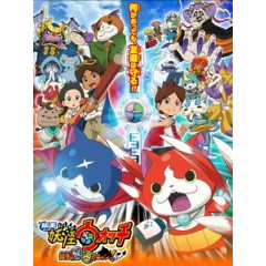 [日] 妖怪手錶 電影版 - 誕生的秘密喵！ (Yo-kai Watch the Movie) (2014)[台版字幕]