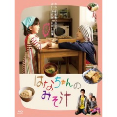 [日] 媽媽的味噌湯 (Hana's Miso Soup) (2016)[台版字幕]