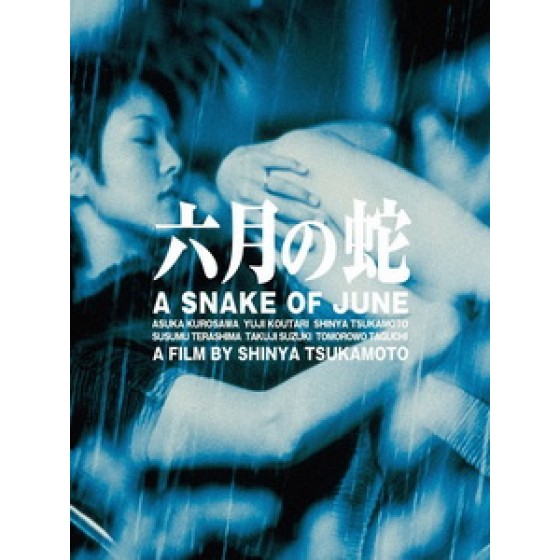 [日] 六月之蛇 (A Snake of June) (2002)