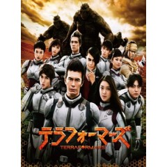 [日] 火星異種 (Terra Formars) (2016)[台版字幕]