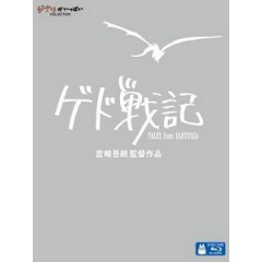 [日] 地海戰記 (Tales from Earthsea) (2006)[台版]