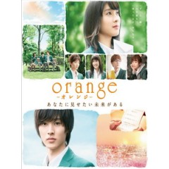 [日] 橘色奇蹟 (Orange) (2015)