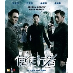 [中] 使徒行者 (Line Walker) (2016)[港版]