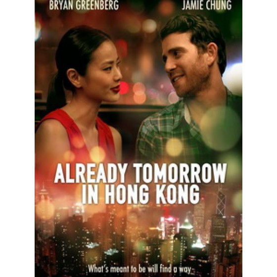 [英] 已是香港明日 (It's Already Tomorrow in Hong Kong) (2015)[台版字幕]