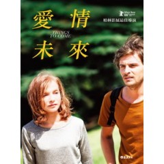 [法] 愛情未來 (Things to Come) (2016)[台版字幕]