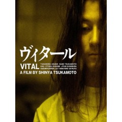 [日] 生死攸關 (Vital) (2004)