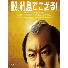 [日] 殿下萬萬稅 (The Magnificent Nine) (2016)[台版字幕]