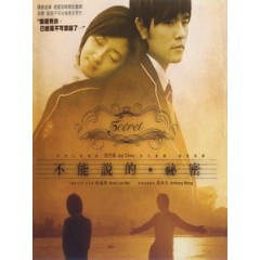 [中] 不能說的秘密 (Secret) (2007)[台版]