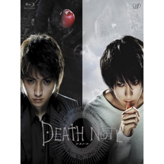 [日] 死亡筆記本 (Death Note) (2006) [台版]