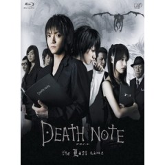 [日] 死亡筆記本 2 - 決勝時刻 (Death Note - The Last Name) (2006) [台版]