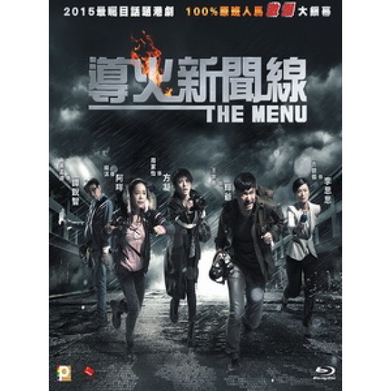 [中] 導火新聞線 (The Menu) (2016)[港版]