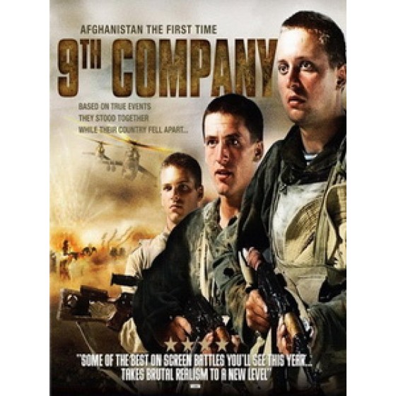 [俄] 第九連隊 (9th Company) (2006)