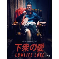 [日] 廢柴電影夢 (Lowlife Love) (2014)