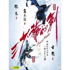 [中] 三少爺的劍 (Sword Master) (2016)[台版]