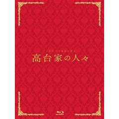 [日] 高台家的成員 (The Kodai Family) (2016)[台版字幕]