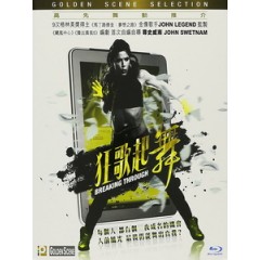 [英] 舞出未來 (Breaking Through) (2015)[台版字幕]