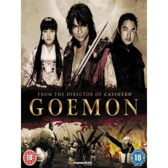 [日] 大盜五右衛門 (Goemon) (2009)[台版]