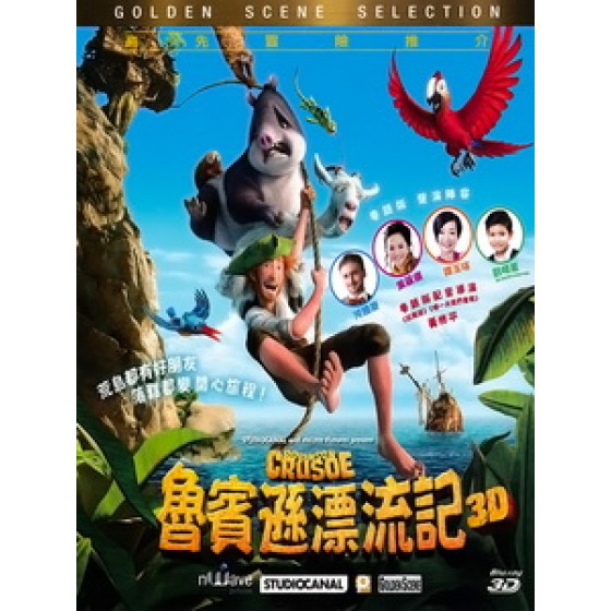 [英] 魯濱遜漂流記 3D (Robinson Crusoe 3D) (2016) <2D + 快門3D>[港版]