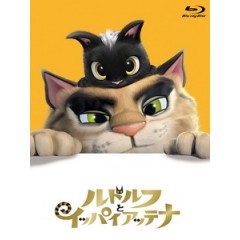 [日] 黑貓魯道夫 (Rudolf the Black Cat) (2016)[台版字幕]