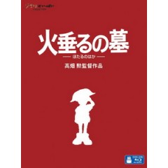 [日] 螢火蟲之墓 (Grave of the Fireflies) (1988)[台版字幕]