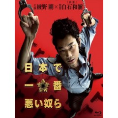 [日] 極惡刑事 (Twisted Justice) (2016)