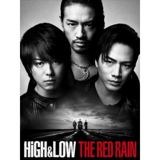 [日] HiGH & LOW熱血街頭電影版 - 紅雨篇 (High & Low The Red Rain) (2016)