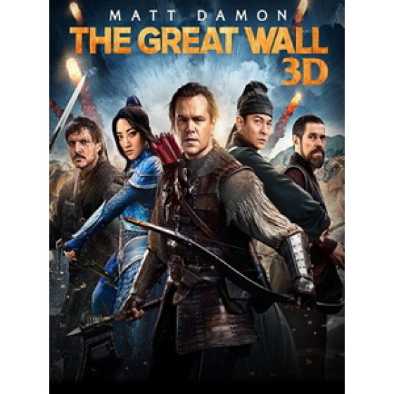 [英] 長城 3D (The Great Wall 3D) (2016) <2D + 快門3D>[台版]