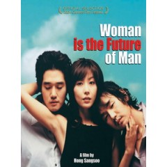 [韓] 女人是男人的未來 (Woman is the Future of Man) (2004)