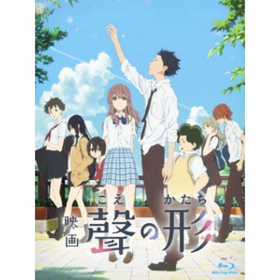 [日] 聲之形 (A Silent Voice) (2016)[台版]