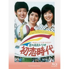 [日] 初戀時代 (Time of First Love) (1975)