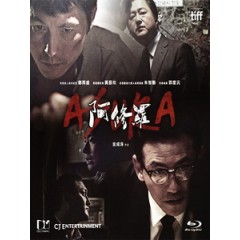 [韓] 阿修羅 (Asura) (2016)[港版]