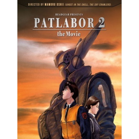 [日] 機動警察劇場版 2 (Patlabor The Movie 2) (1993) [台版]