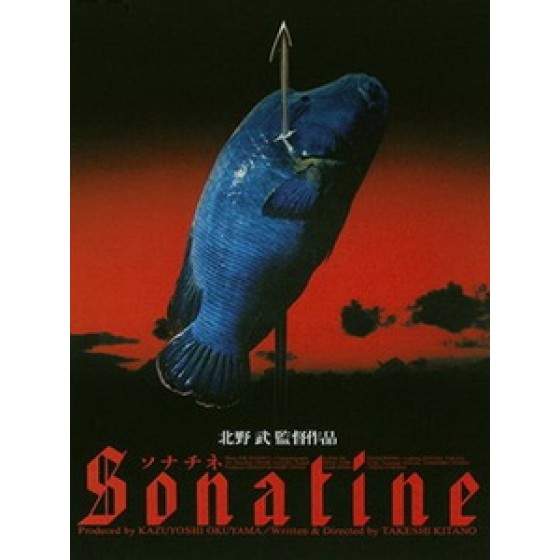 [日] 奏鳴曲 (Sonatine) (1993)[台版字幕]