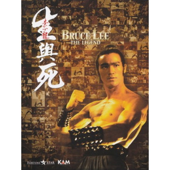 [中] 李小龍的生與死 (Bruce Lee - The Man and the Legend) (1973)[陸版]