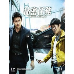 [韓] 機密同盟 (Confidential Assignment) (2016)[港版]