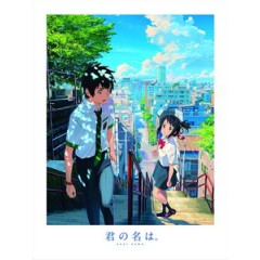 [日] 你的名字 花絮碟 (Your Name Bonus Disc) (2016)[台版]