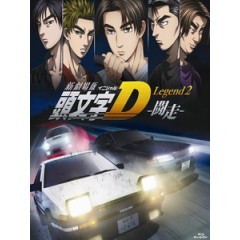 [日] 頭文字D新劇場版 2 - 闘走 (New Initial D the Movie Legend 2 - Racer) (2015)[台版字幕]