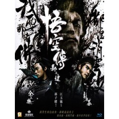 [中] 悟空傳 (Wukong) (2017)[台版字幕]