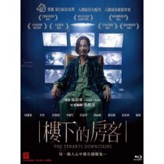 [中] 樓下的房客 (The Tenants Downstairs) (2016)[台版]