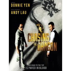 [中] 追龍 (Chasing the Dragon) (2017)[港版]