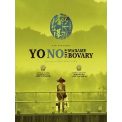 [中] 我不是潘金蓮 (I Am Not Madame Bovary) (2016)[台版字幕]