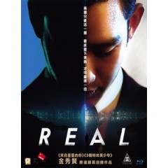 [韓] 真實 (Real) (2017)[台版字幕]