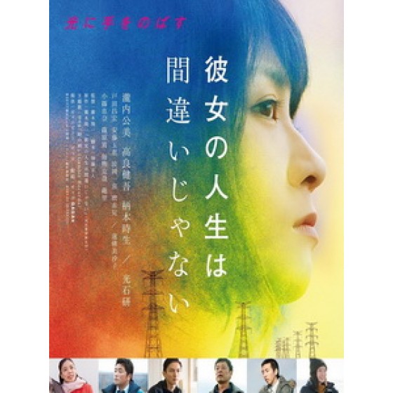 [日] 她的東京應召週末 (Side Job) (2017)[台版字幕]