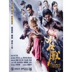 [中] 狂獸 (The Brink) (2017)[台版]