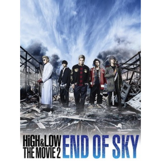 [日] HiGH & LOW 熱血街頭電影版 2 (High & Low The Movie 2 - End of SKY) (2017)