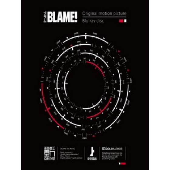 [日] 特工次世代 (Blame!) (2017)[港版]