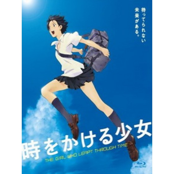 [日] 跳躍吧！時空少女 (The Girl Who Leapt Through Time) (2006)[台版]