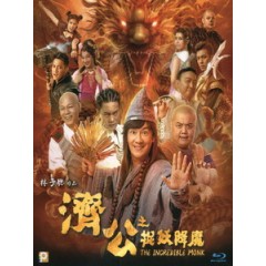 [中] 濟公之抓妖降魔 (The Incredible Monk) (2018)[台版]