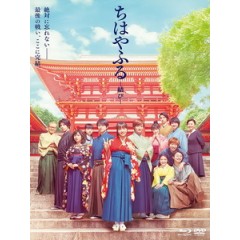 [日] 花牌情緣 - 結 (Chihayafuru - Musubi) (2018)